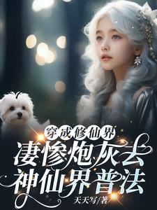 大师姐被师兄们轮番疼爱